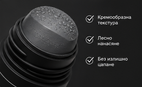 Rollva Mask Stick – Charcoal (Въглен)