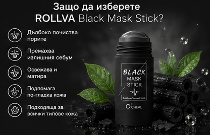 Rollva Mask Stick – Charcoal (Въглен)
