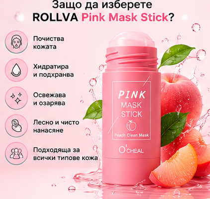 Rollva Mask Stick – Peach (Праскова)