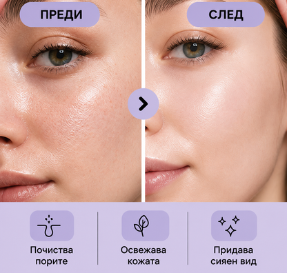 Rollva Mask Stick – Eggplant (Патладжан)