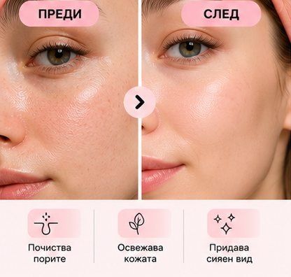 Rollva Mask Stick – Peach (Праскова)