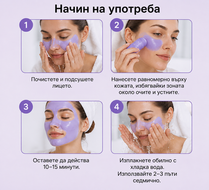 Rollva Mask Stick – Eggplant (Патладжан)