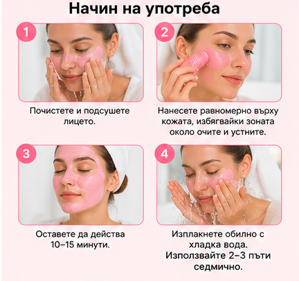 Rollva Mask Stick – Peach (Праскова)