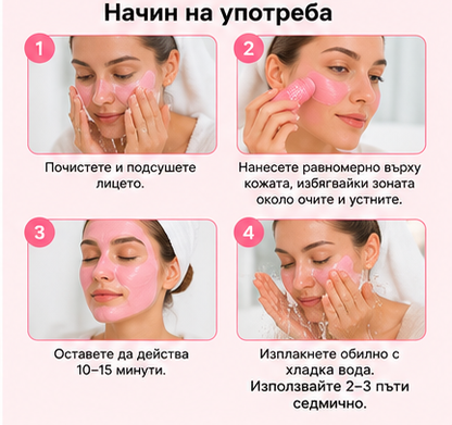 Rollva Mask Stick – Peach (Праскова)